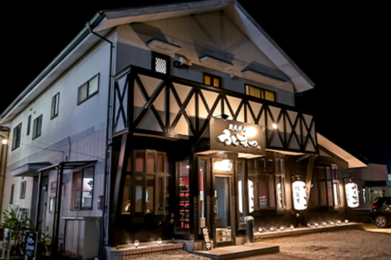 うしまつの写真