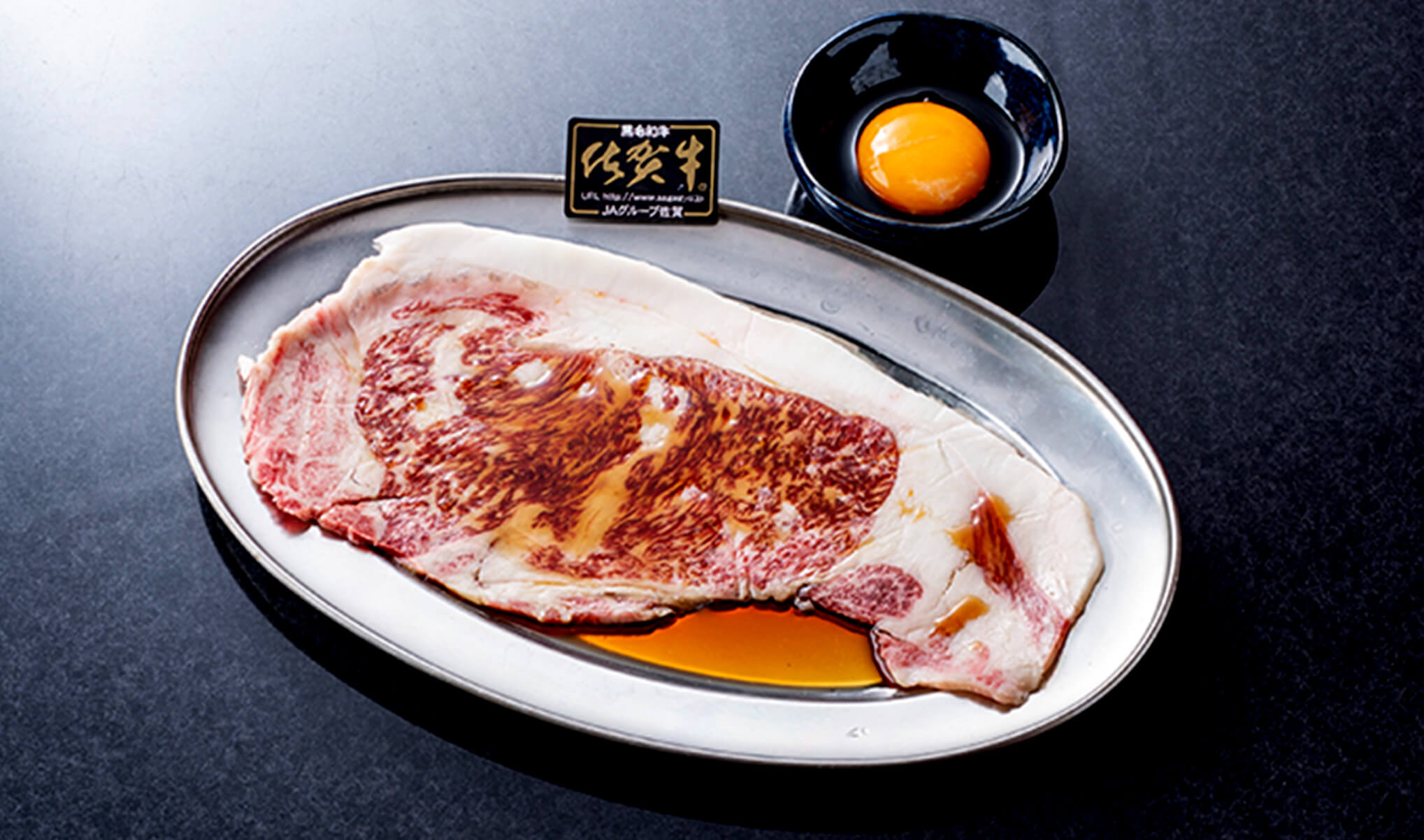 佐賀牛炙りロース